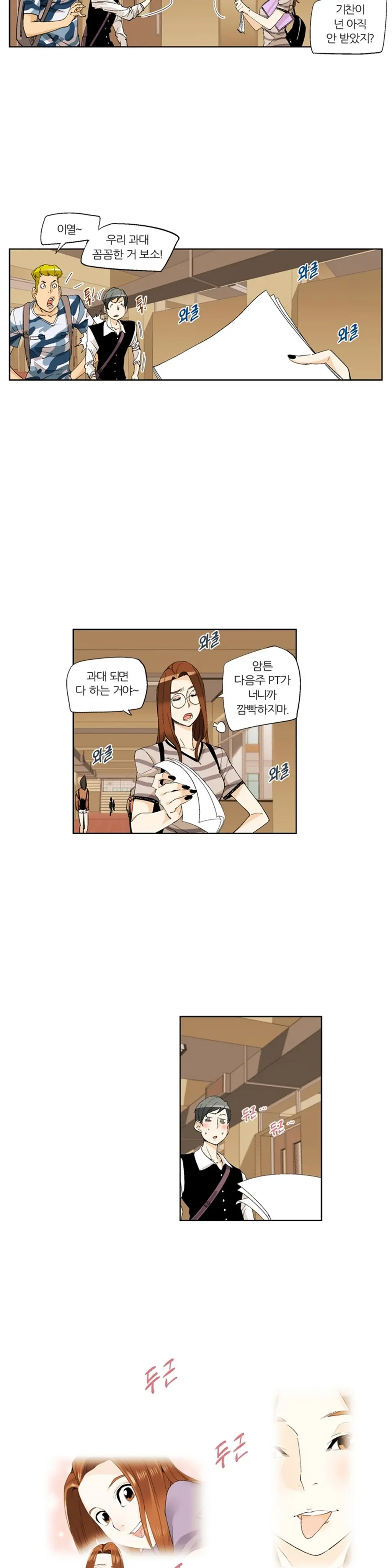 She Is Delicious Ch.0-25