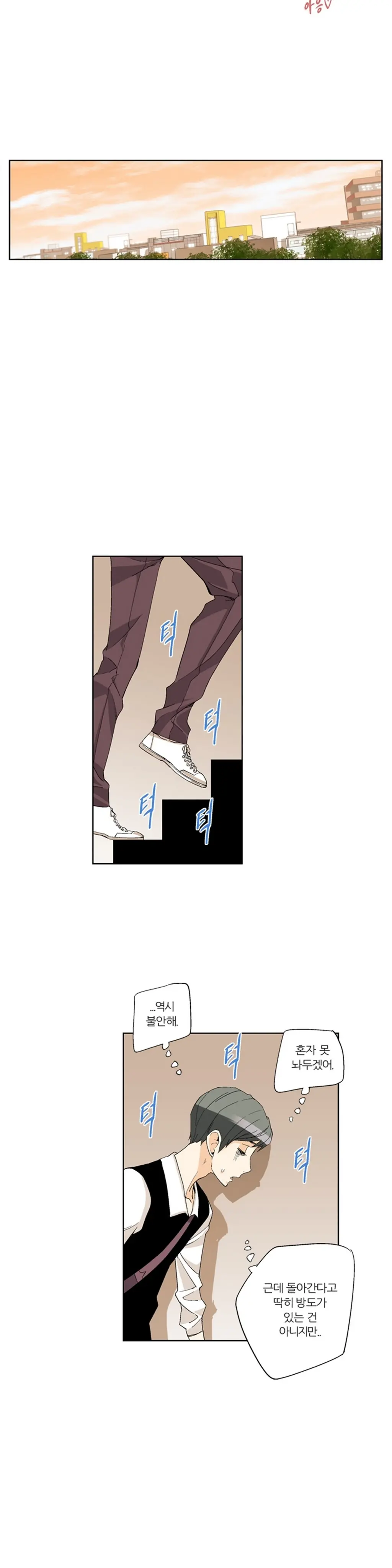 She Is Delicious Ch.0-25