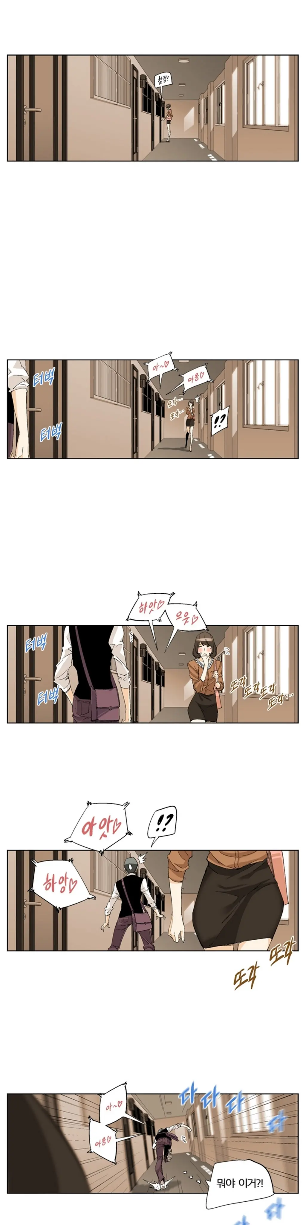 She Is Delicious Ch.0-25