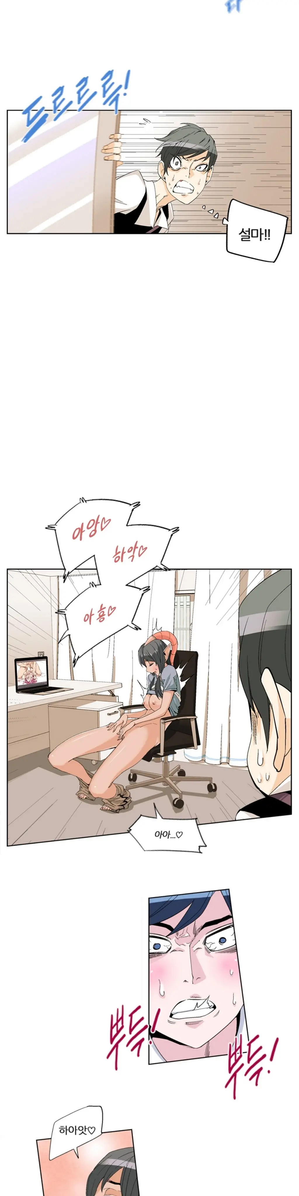 She Is Delicious Ch.0-25