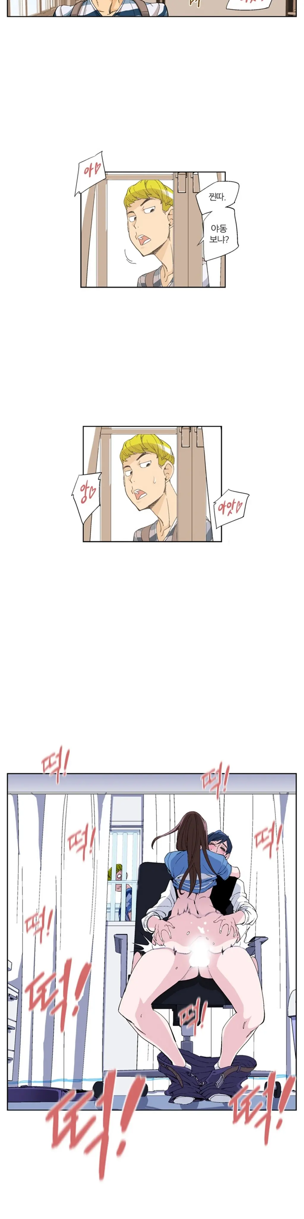 She Is Delicious Ch.0-25