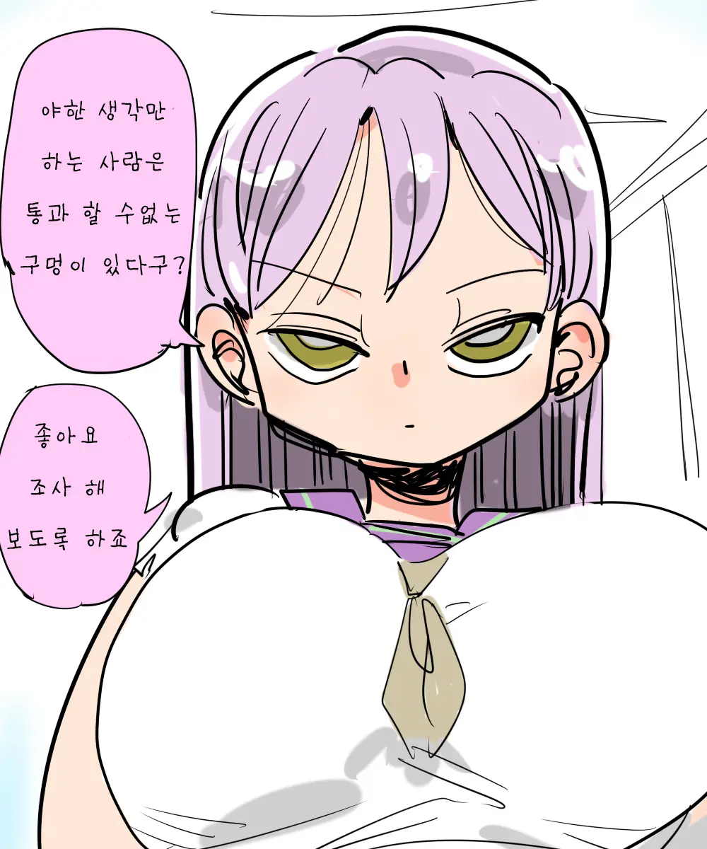Nandemo Chousa Shoujo: Nazo No Tsuro No Chosa