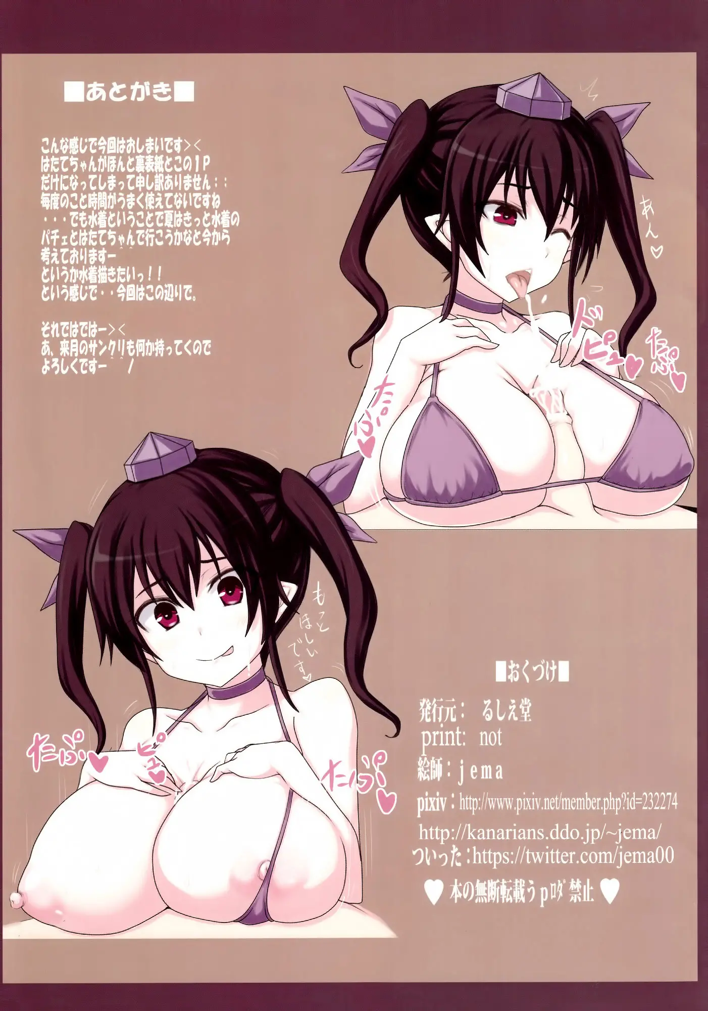 Panzer Onee-San ~Arekara To Sorekara~ | 판쳐누님 ~여기저기부터~
