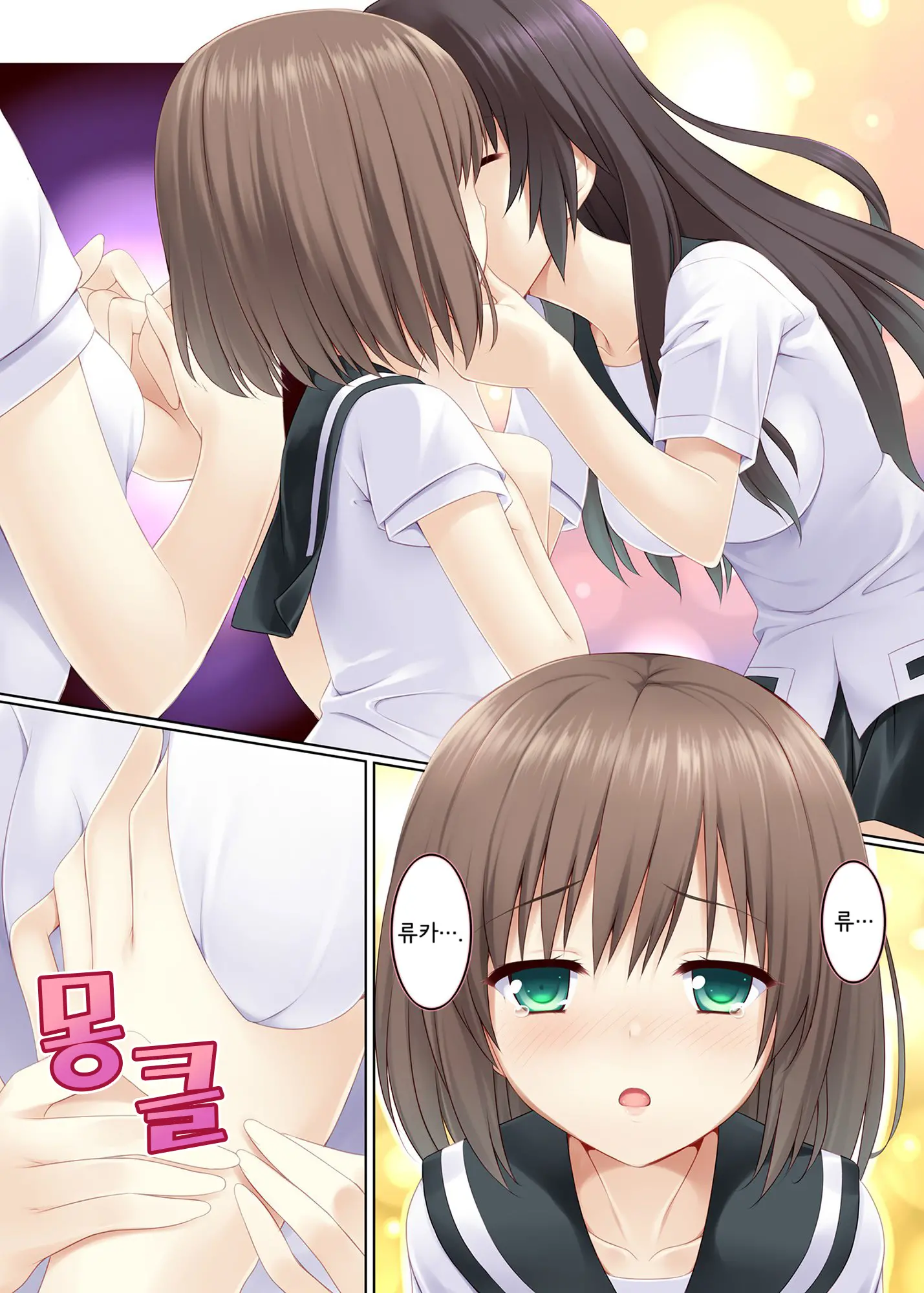 Hutae Saki
