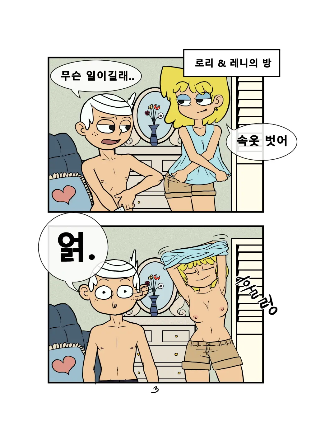 Super Taboo