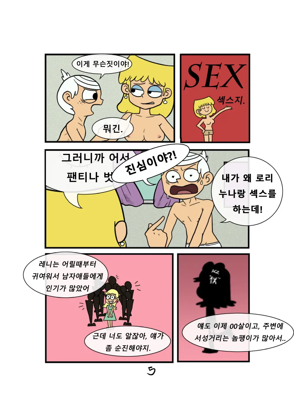 Super Taboo