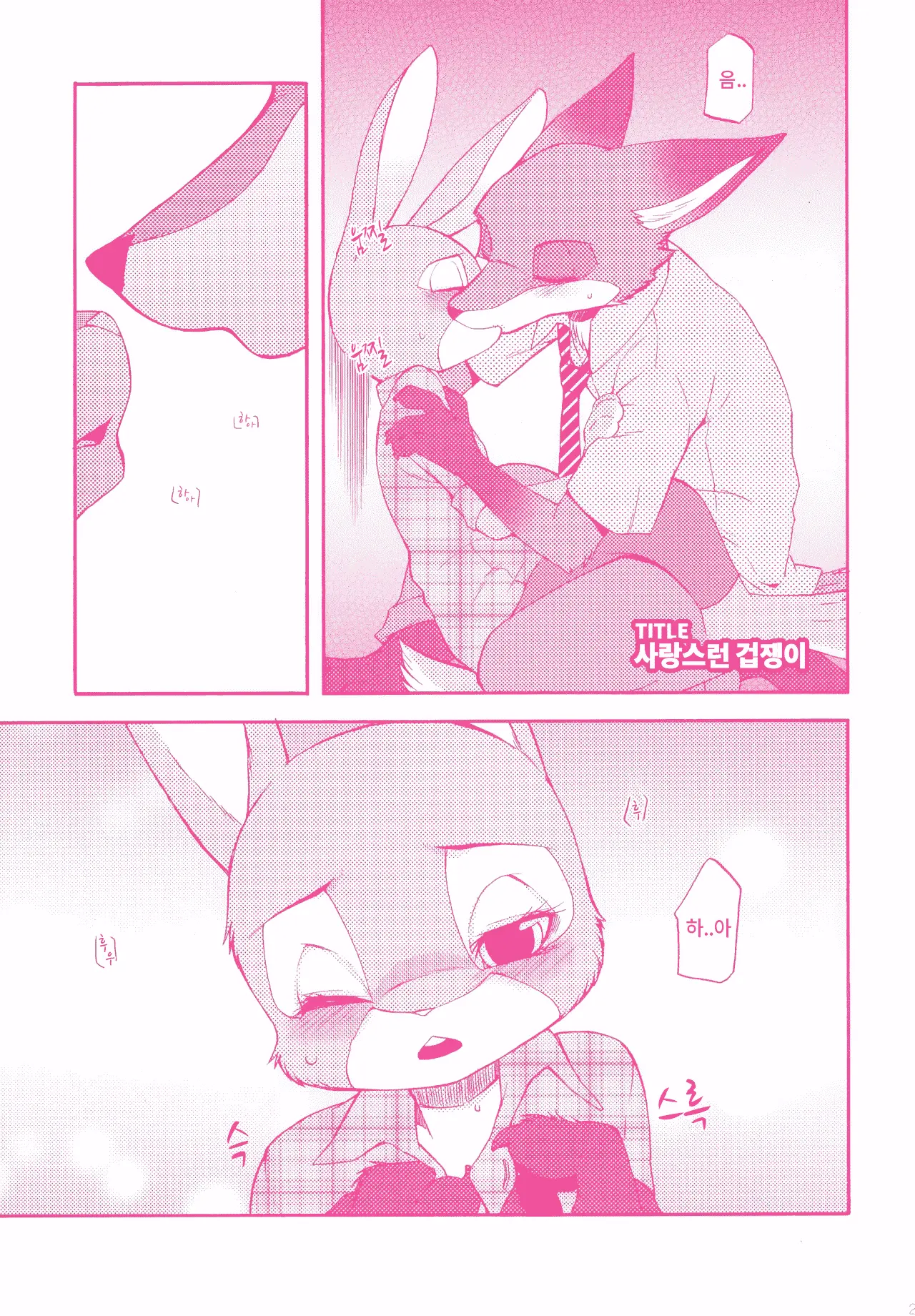 You Know You Love Me?
