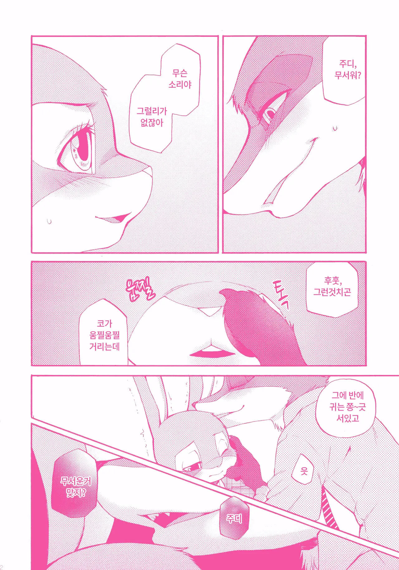 You Know You Love Me?