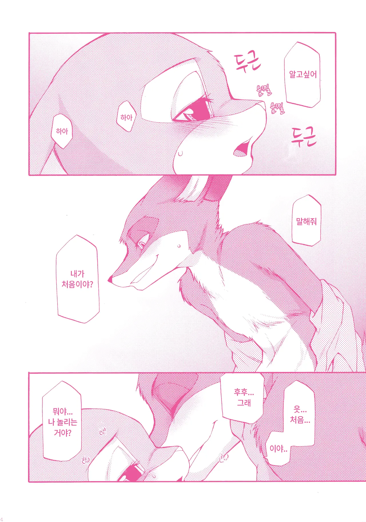 You Know You Love Me?