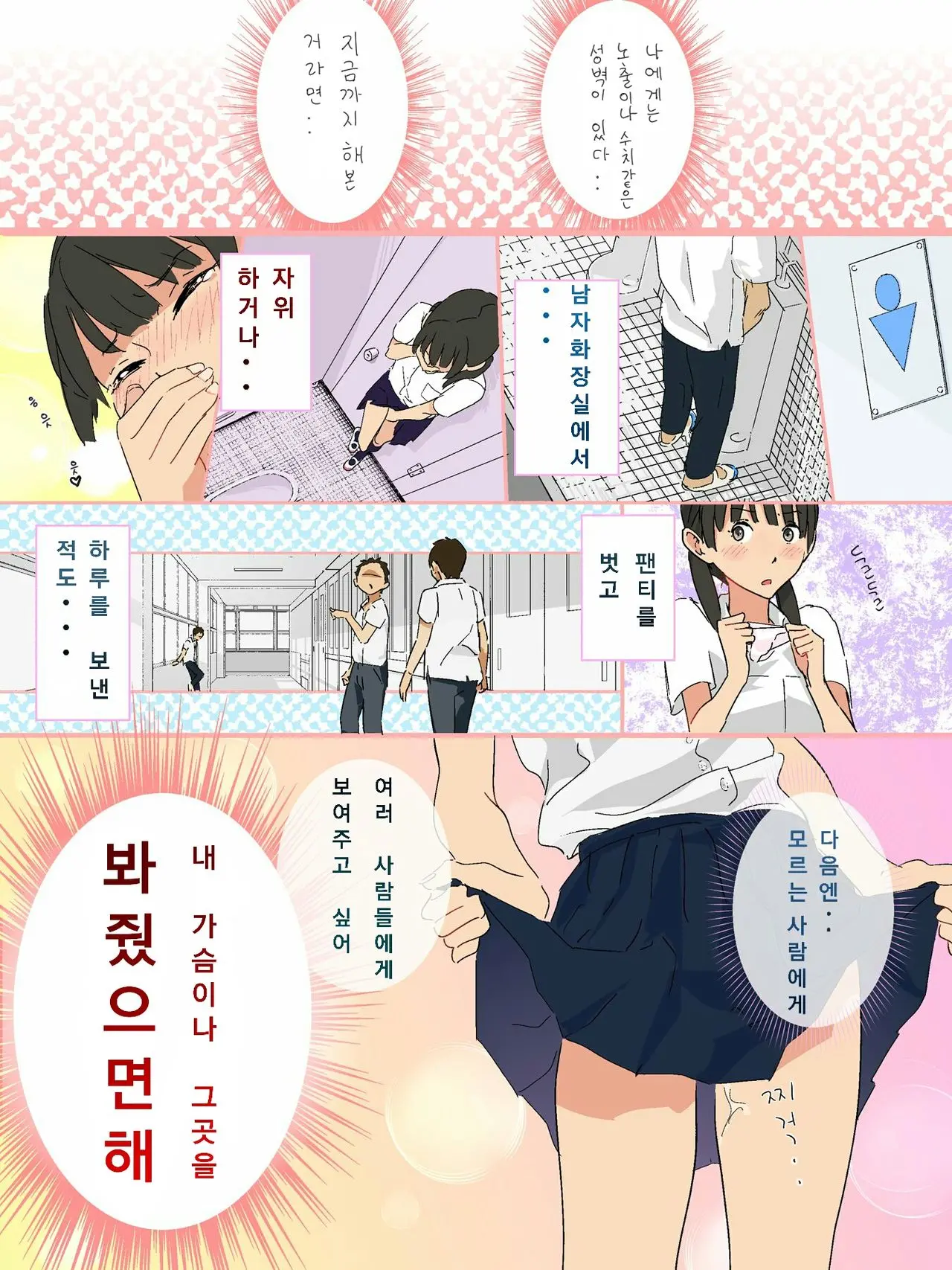 Boro Onsen Nite Haekake 3-Nengo