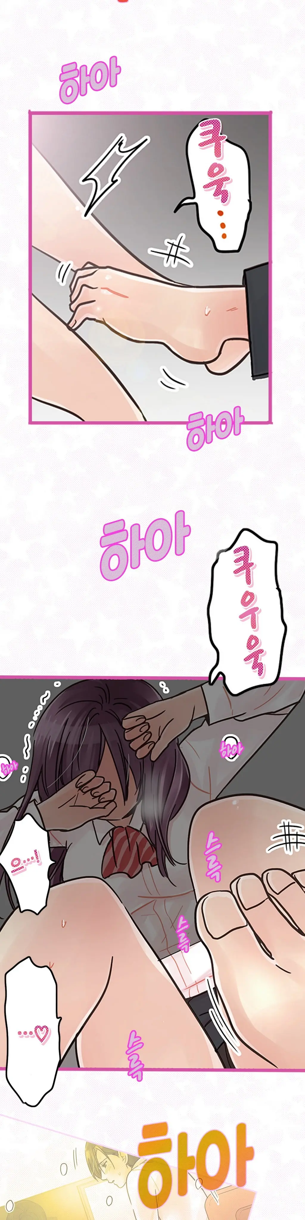 Company Couple Ch.1-25