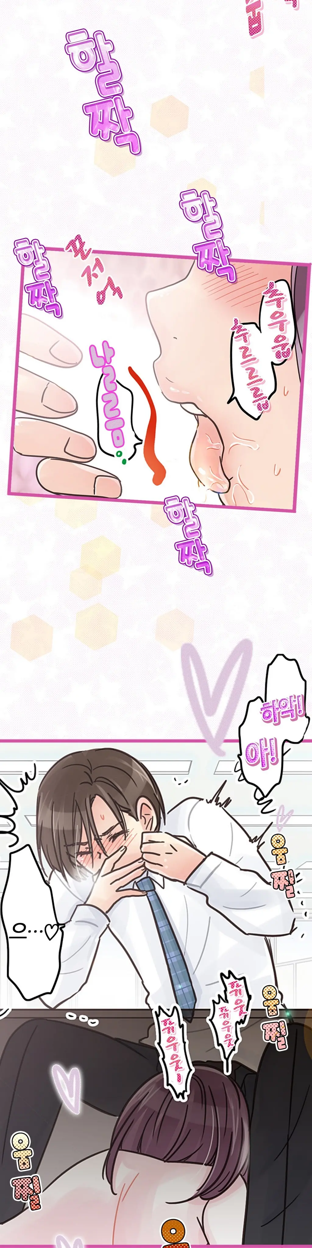 Company Couple Ch.1-25