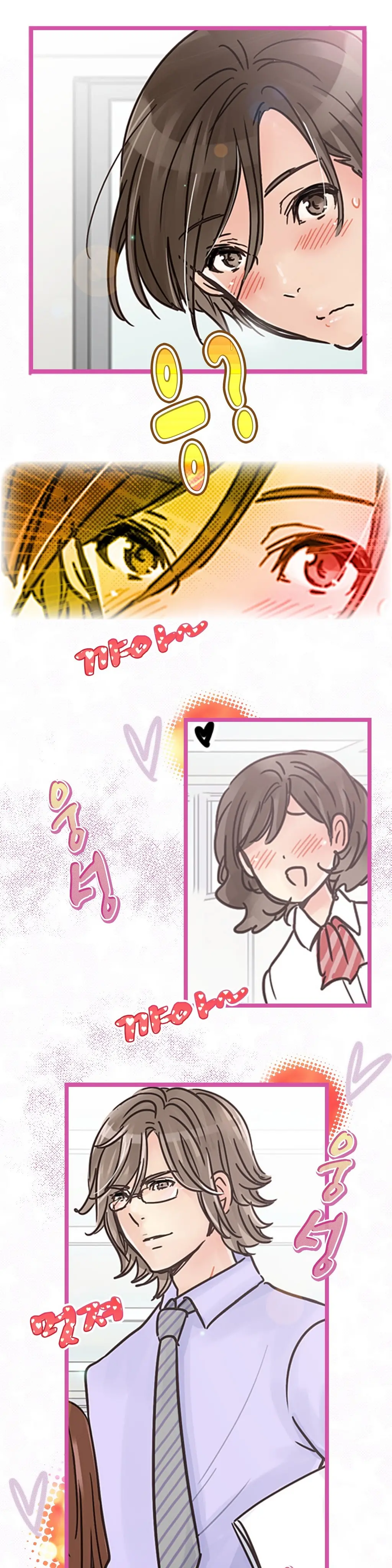Company Couple Ch.1-25