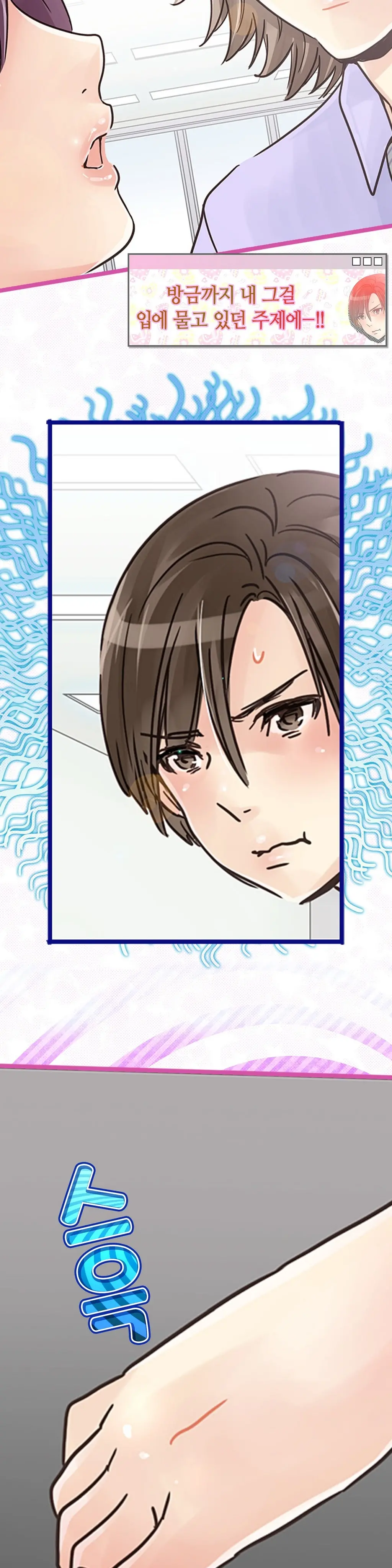 Company Couple Ch.1-25
