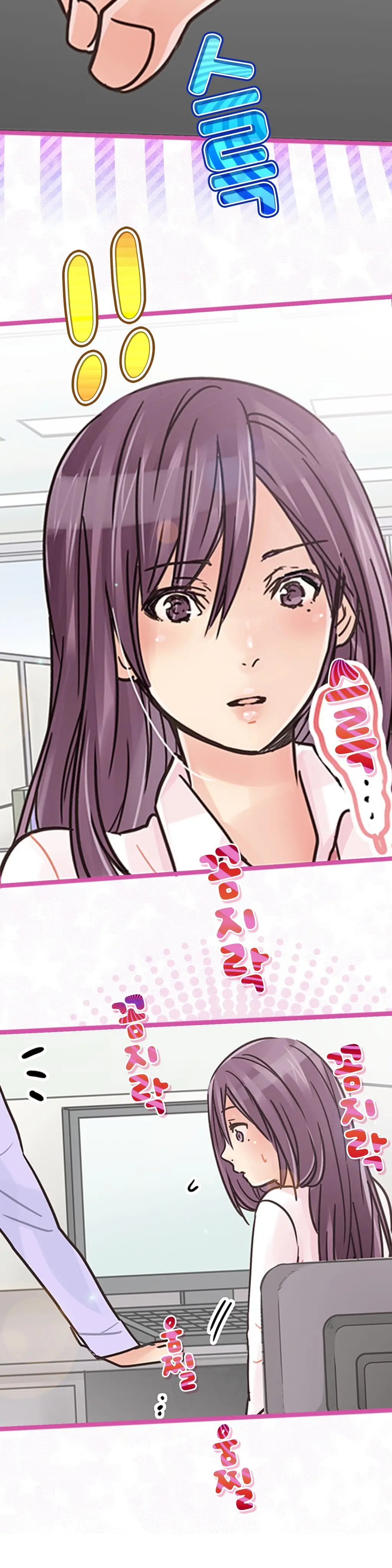 Company Couple Ch.1-25