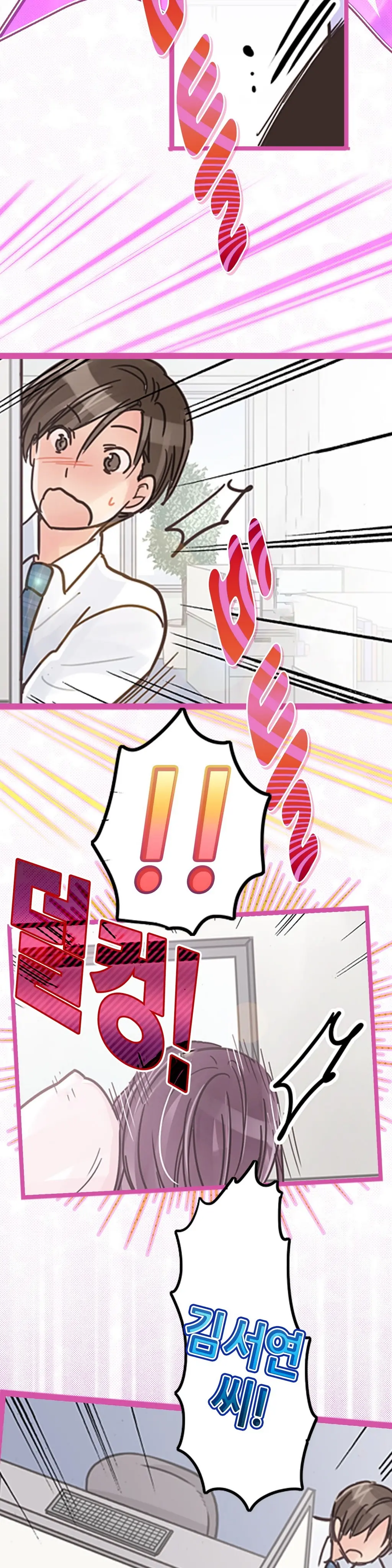 Company Couple Ch.1-25