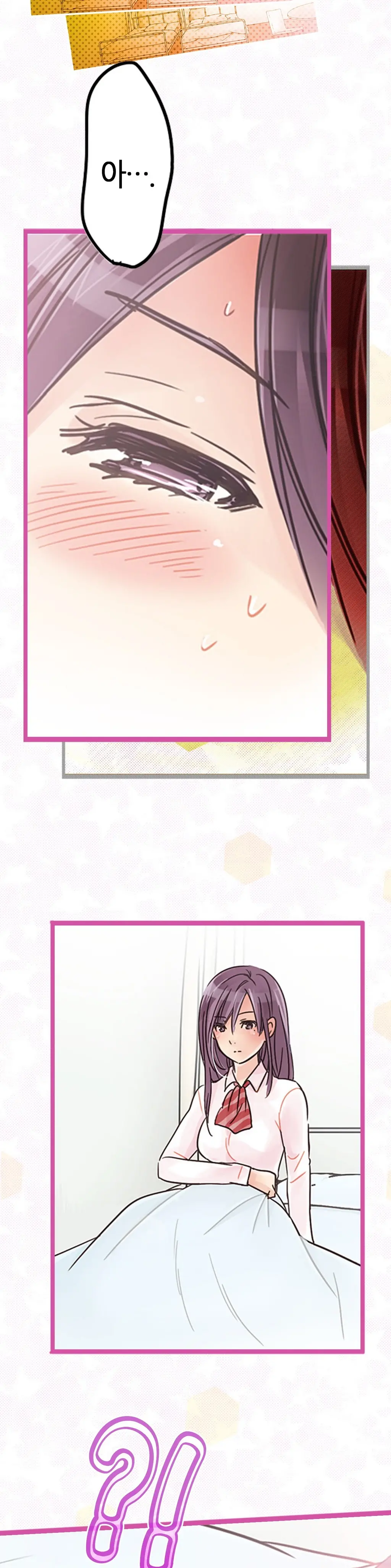 Company Couple Ch.1-25