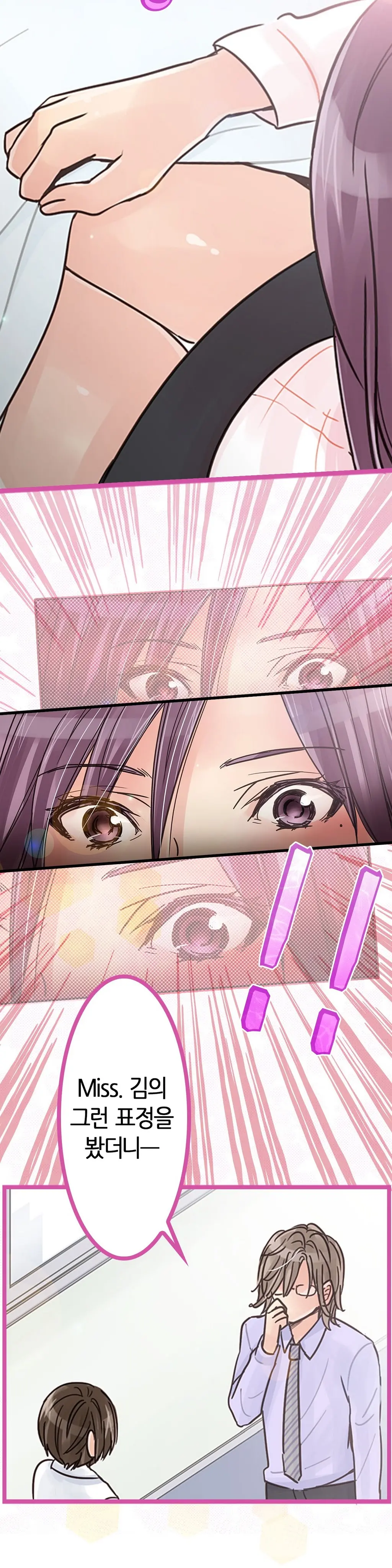 Company Couple Ch.1-25