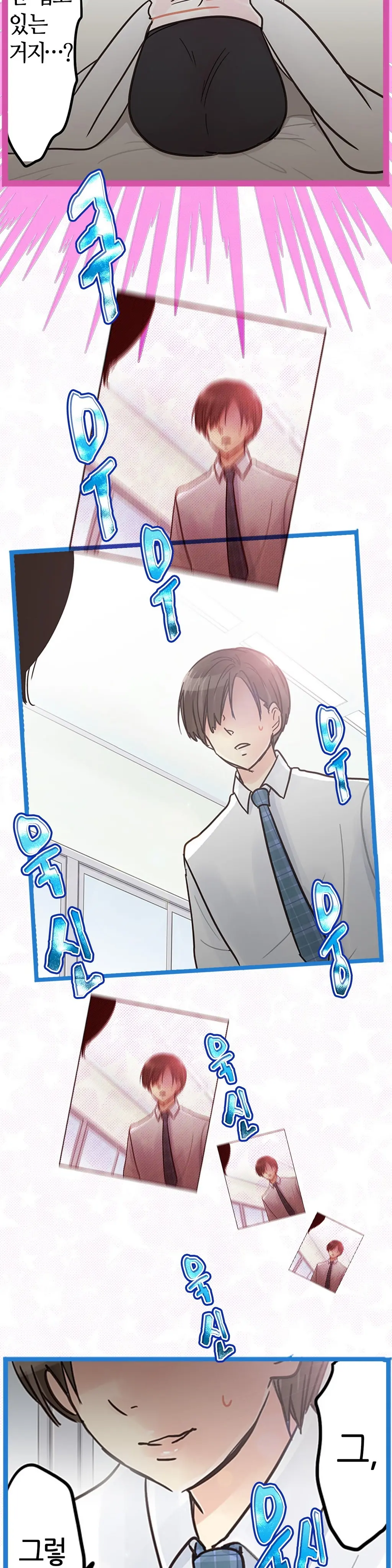 Company Couple Ch.1-25