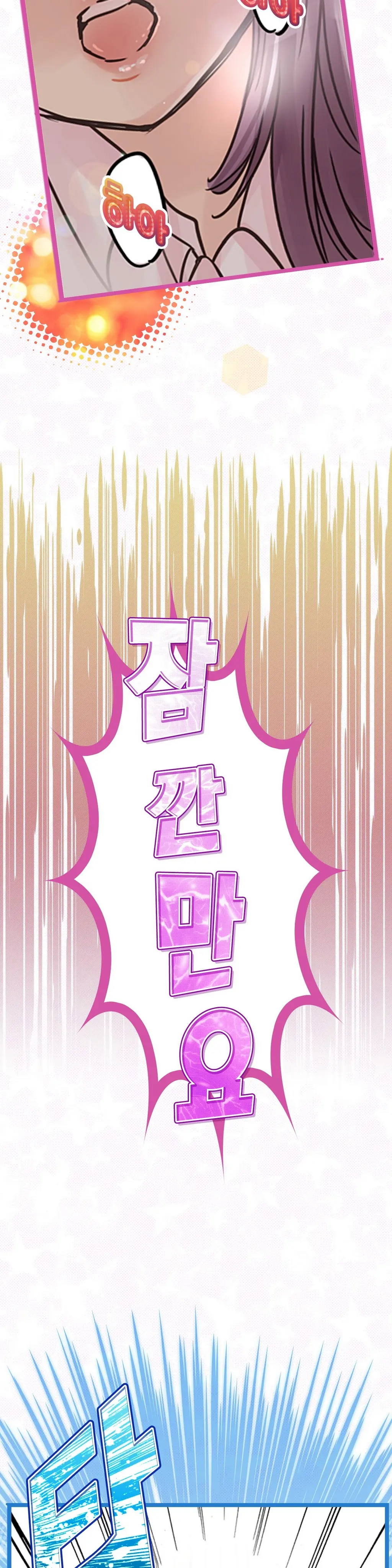 Company Couple Ch.1-25