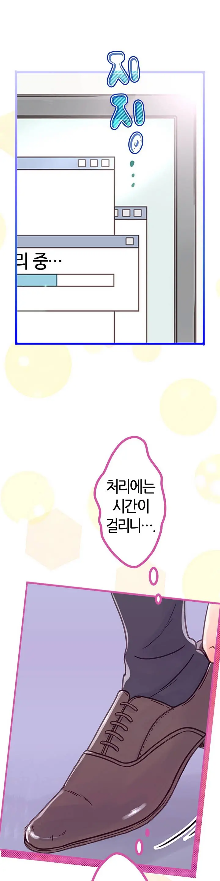 Company Couple Ch.1-25