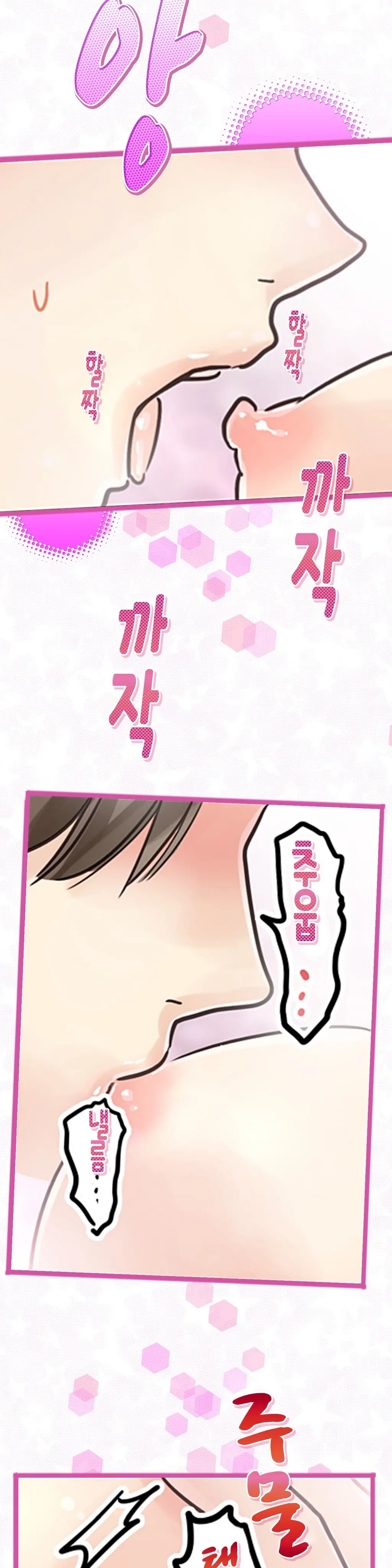Company Couple Ch.1-25