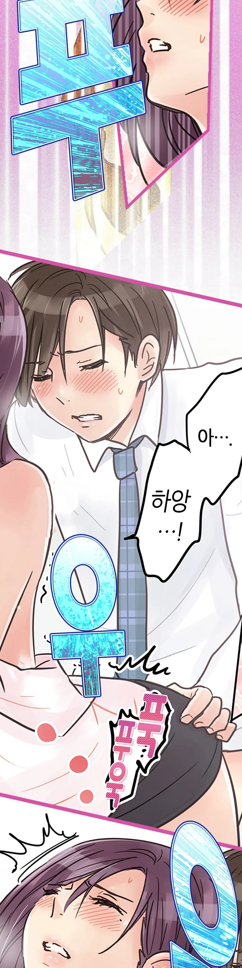Company Couple Ch.1-25