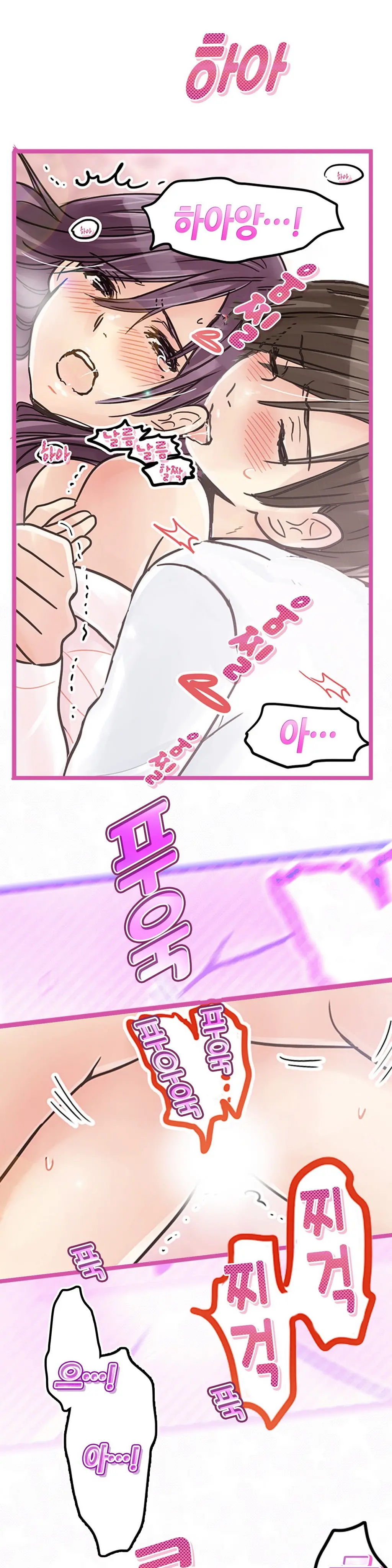 Company Couple Ch.1-25