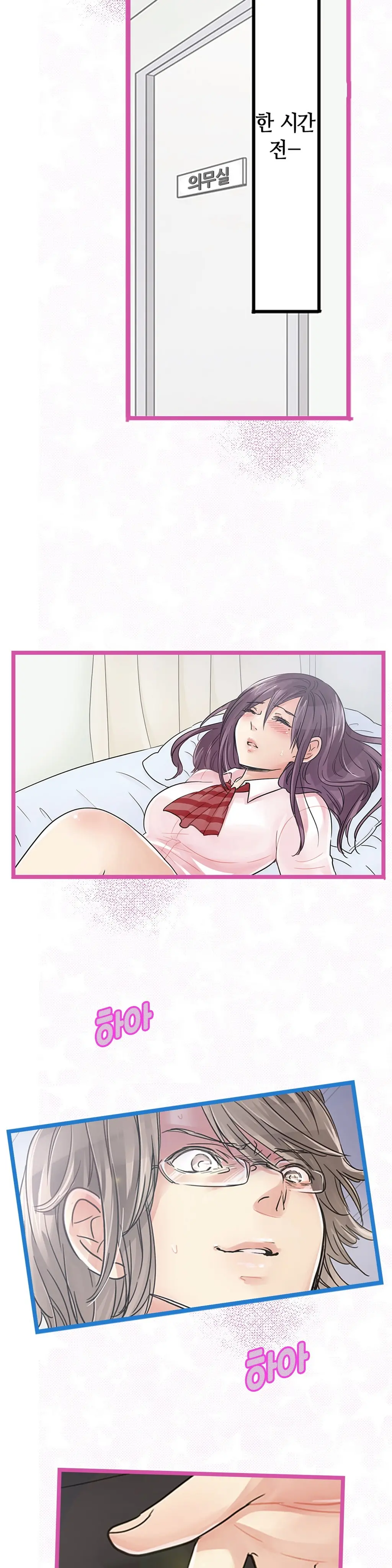 Company Couple Ch.1-25