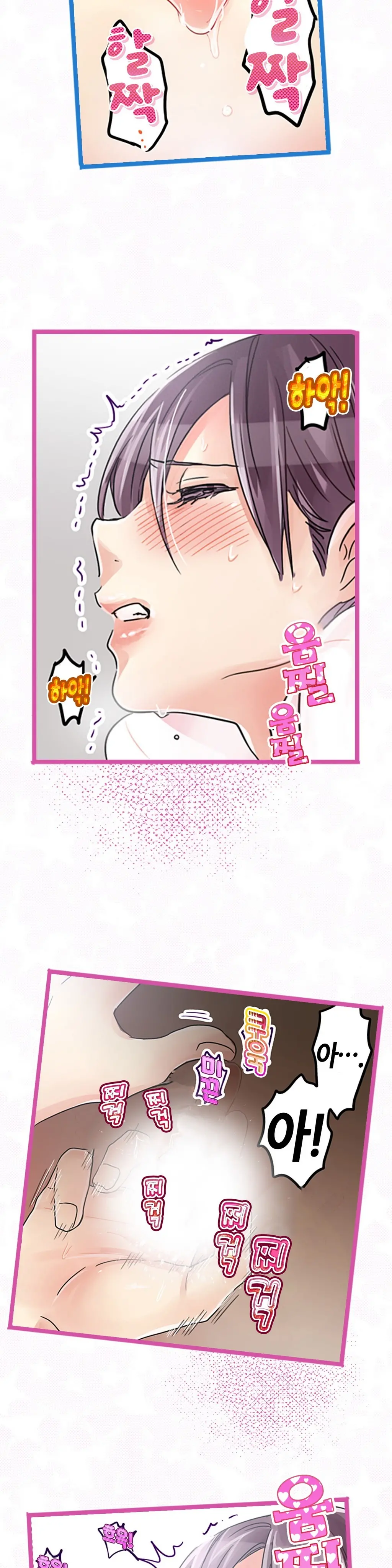Company Couple Ch.1-25