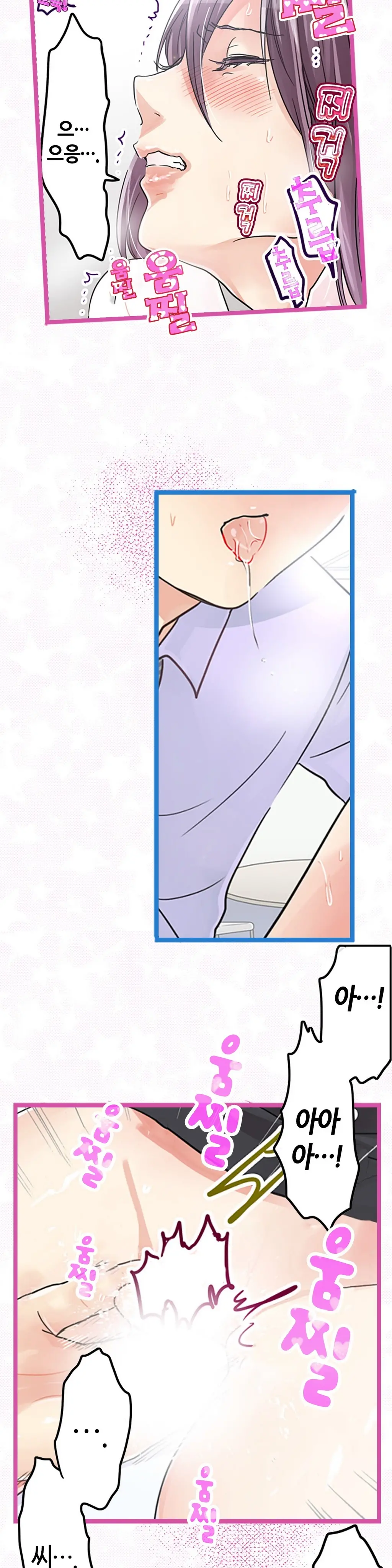 Company Couple Ch.1-25