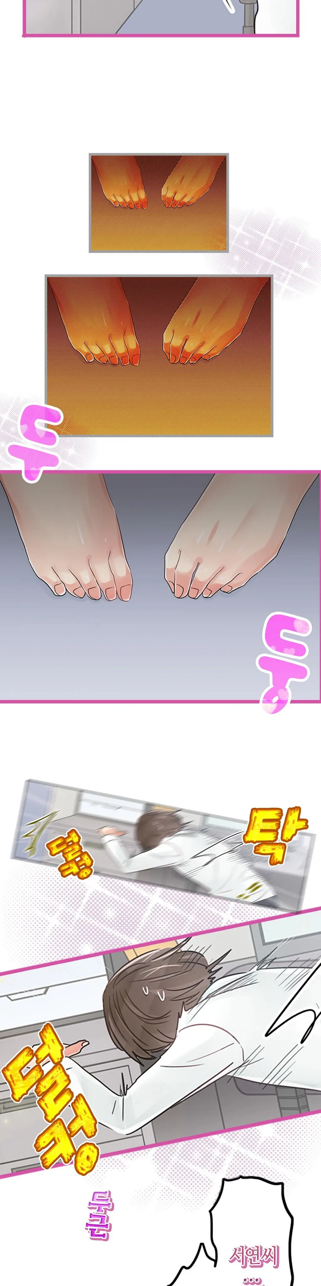 Company Couple Ch.1-25