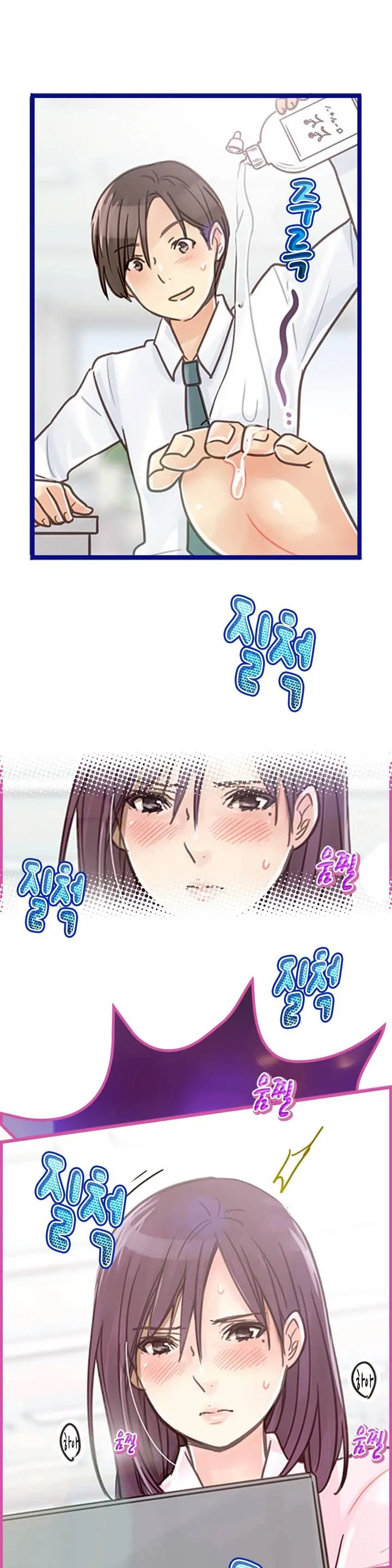 Company Couple Ch.1-25