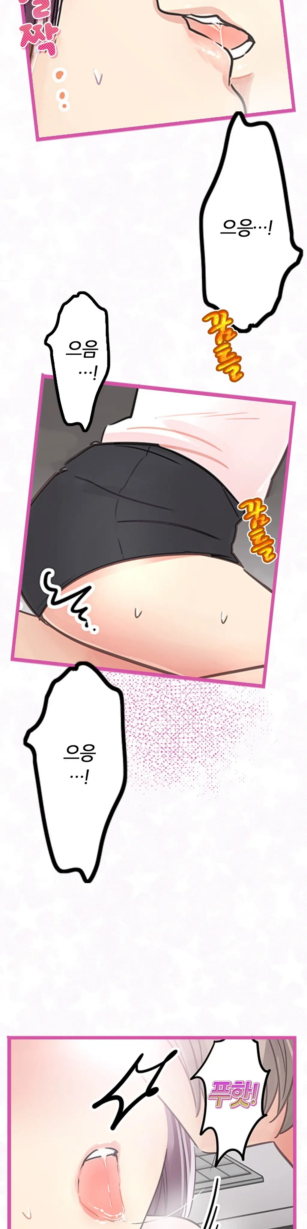 Company Couple Ch.1-25