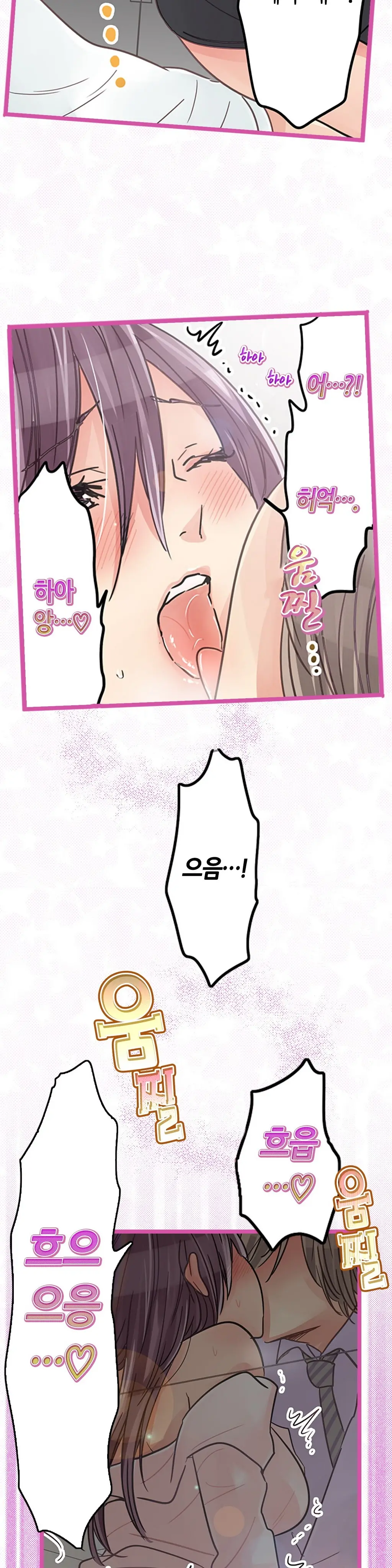 Company Couple Ch.1-25