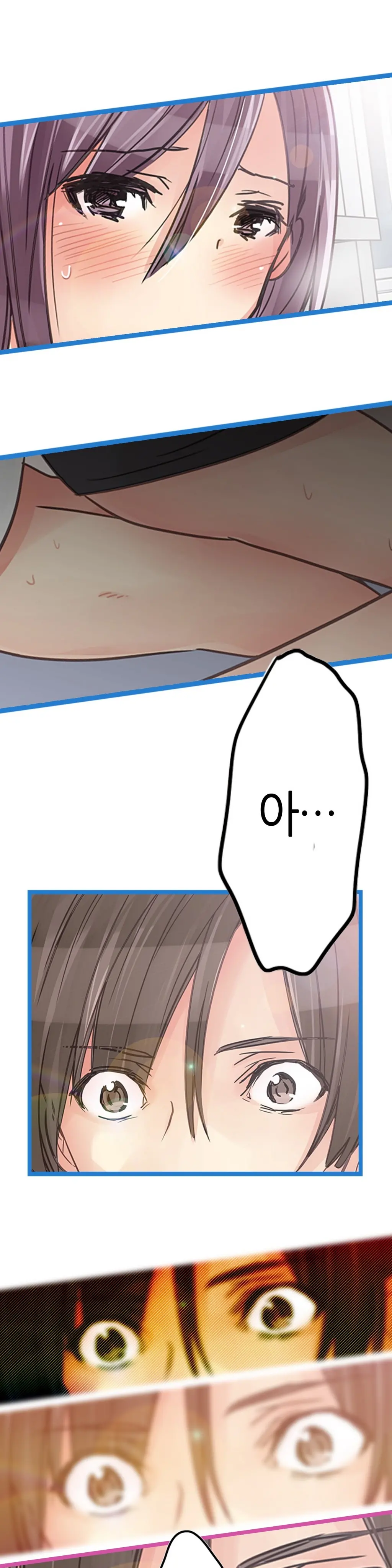 Company Couple Ch.1-25