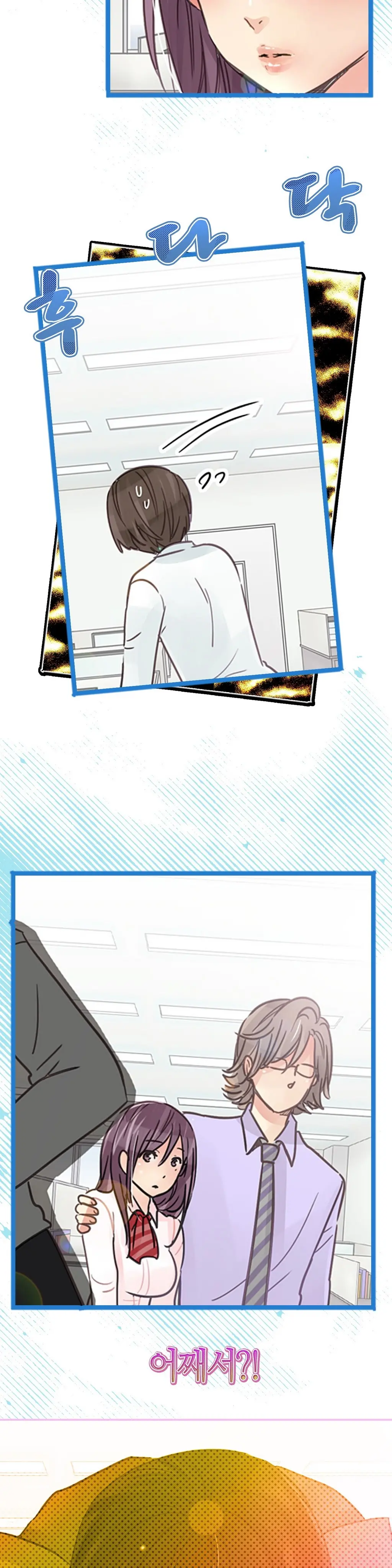 Company Couple Ch.1-25