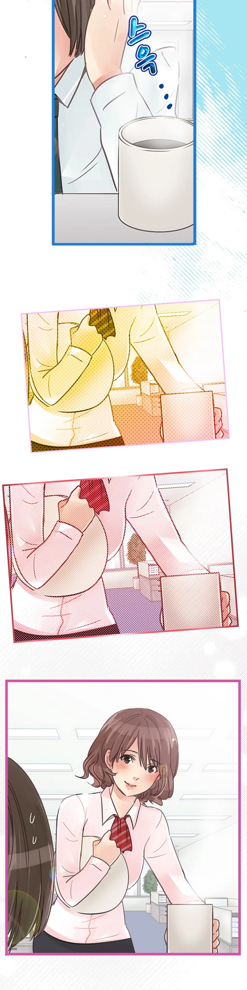 Company Couple Ch.1-25