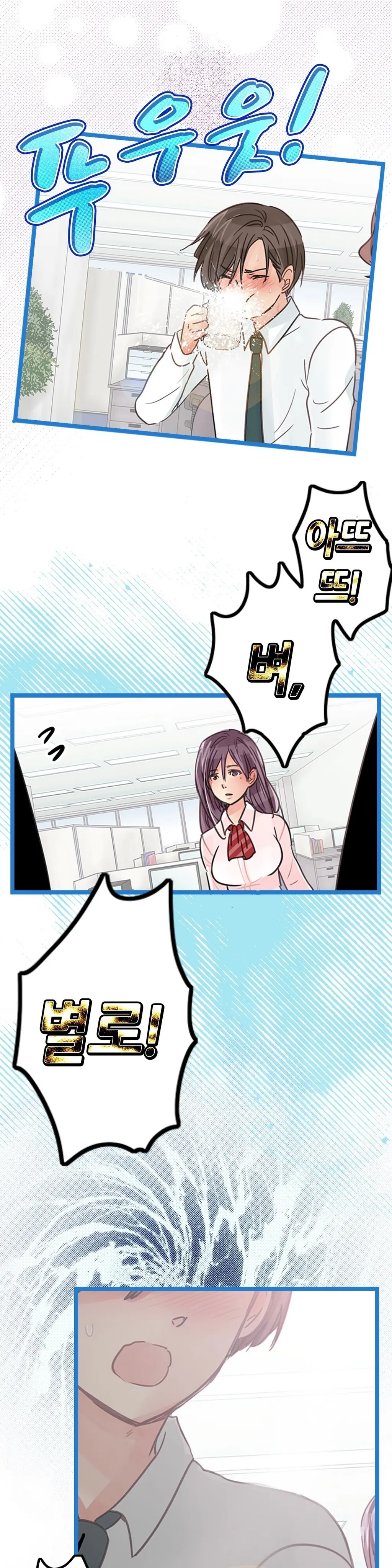 Company Couple Ch.1-25