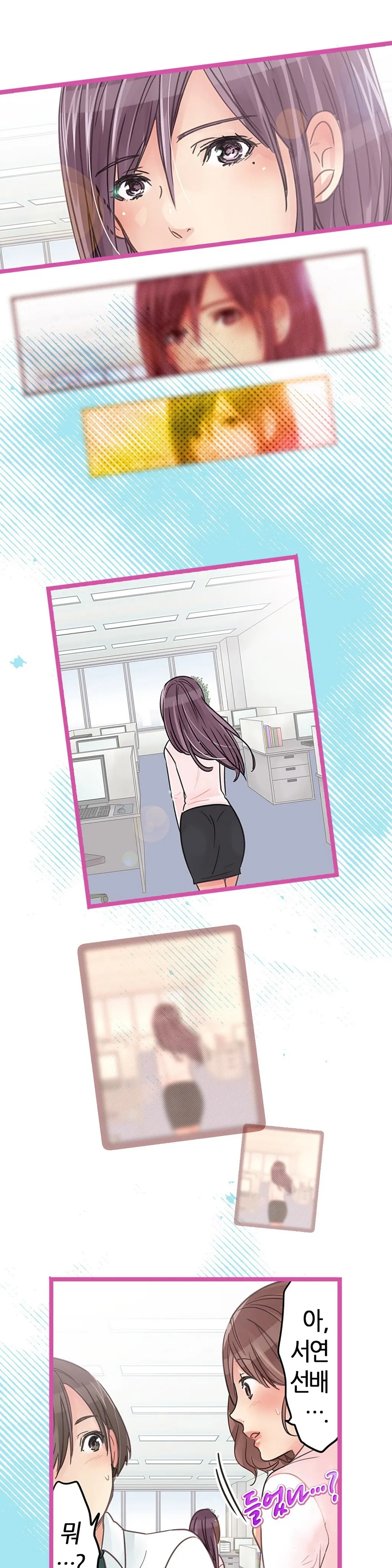 Company Couple Ch.1-25