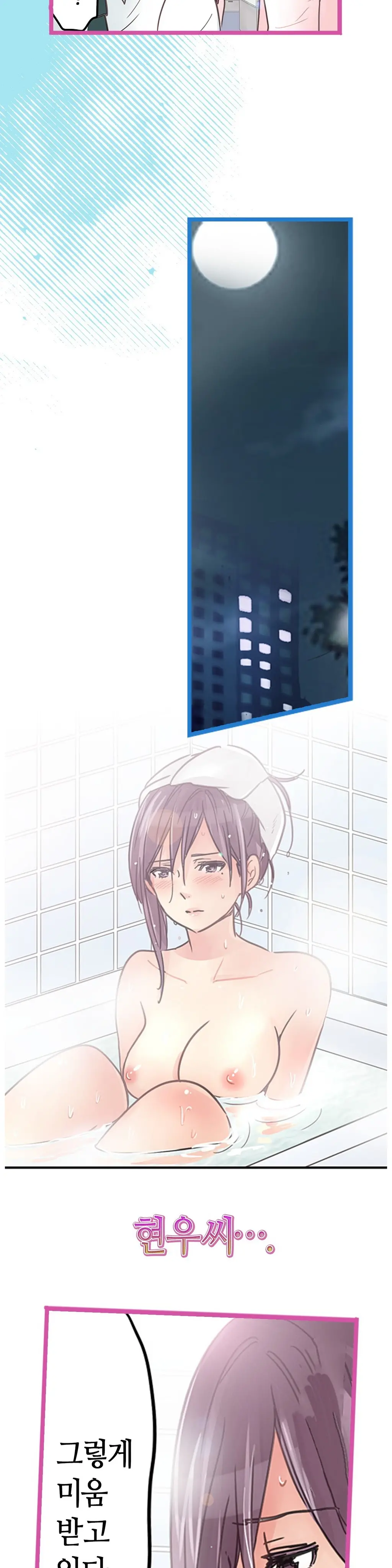 Company Couple Ch.1-25