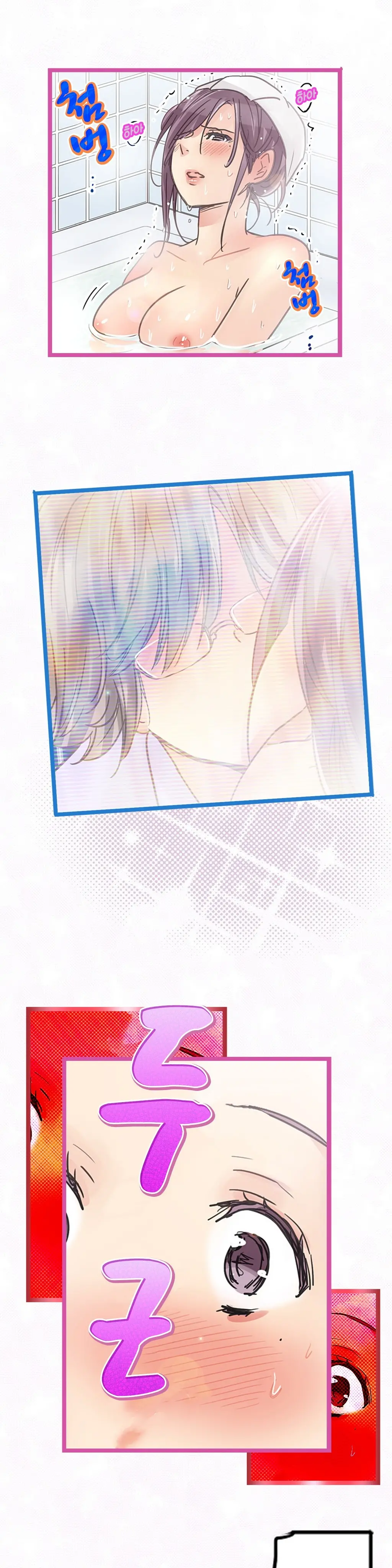 Company Couple Ch.1-25