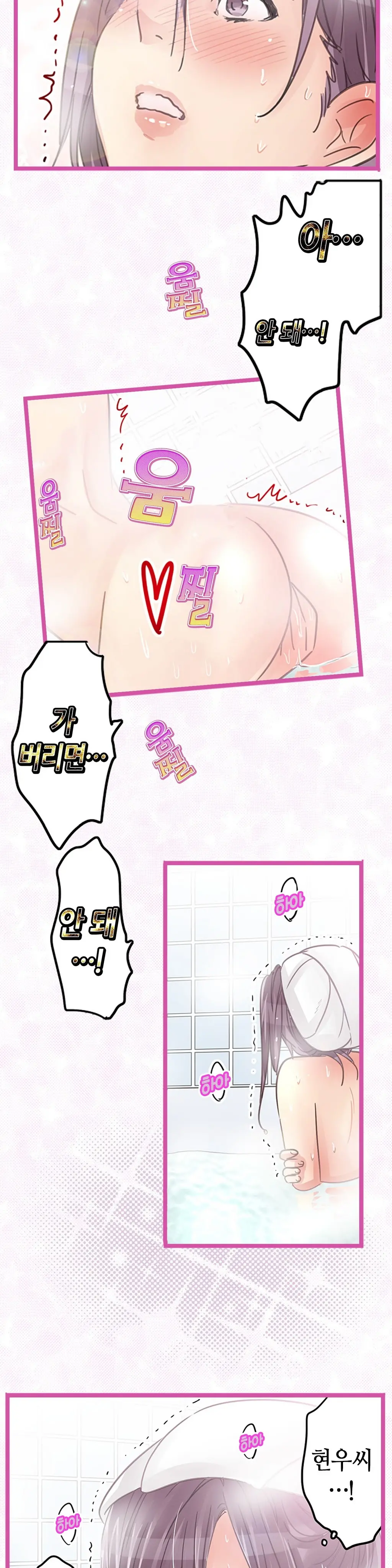 Company Couple Ch.1-25
