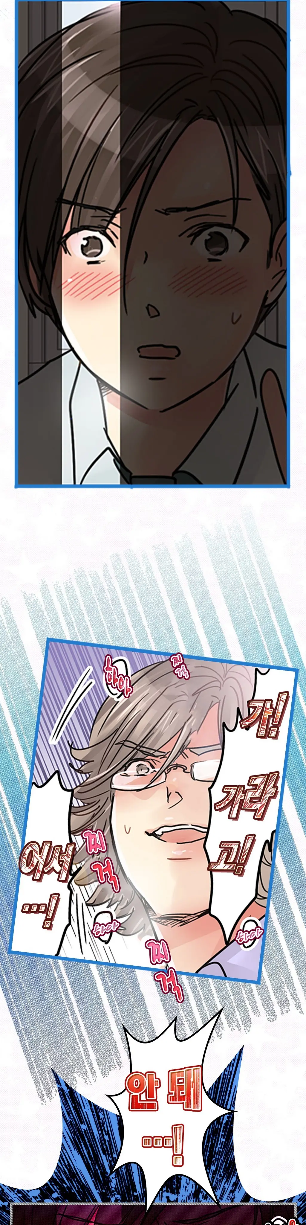 Company Couple Ch.1-25