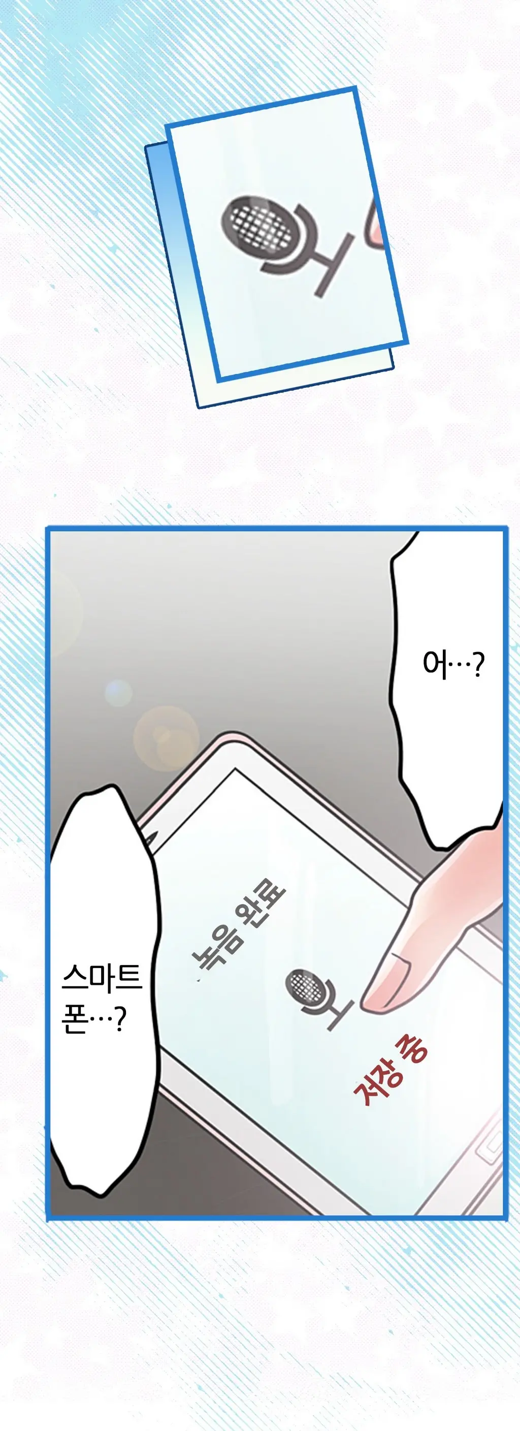 Company Couple Ch.1-25