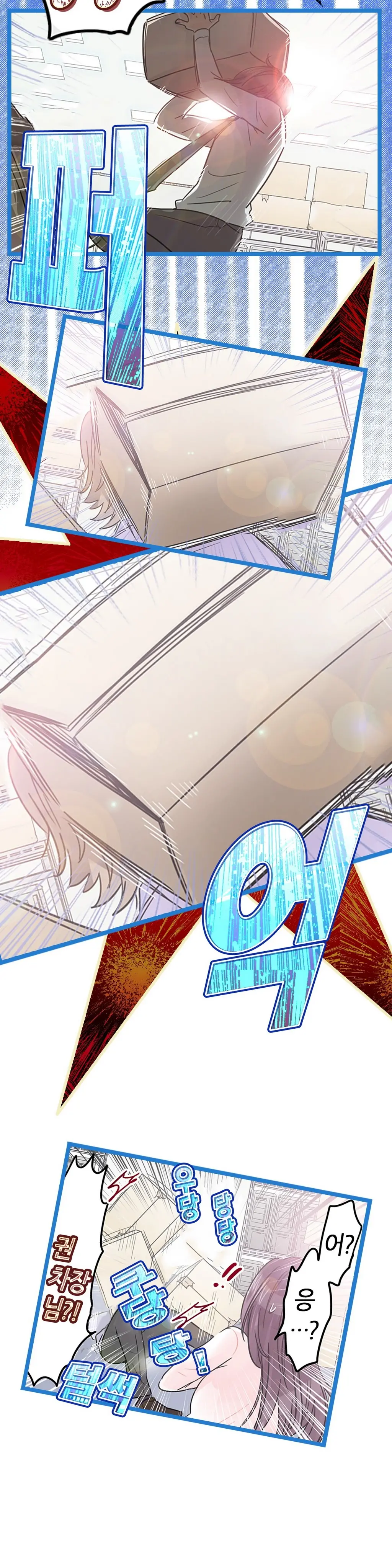 Company Couple Ch.1-25