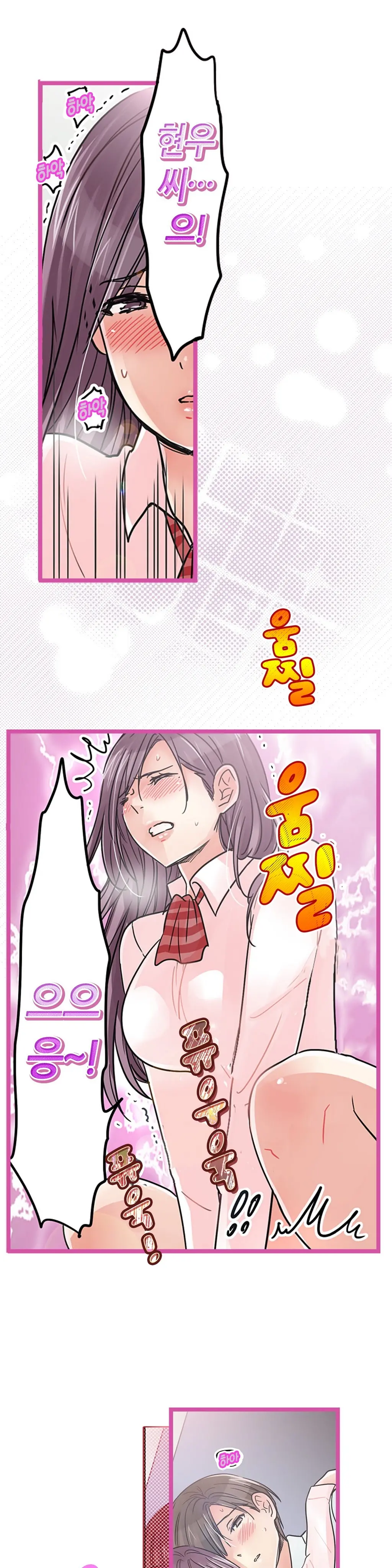 Company Couple Ch.1-25