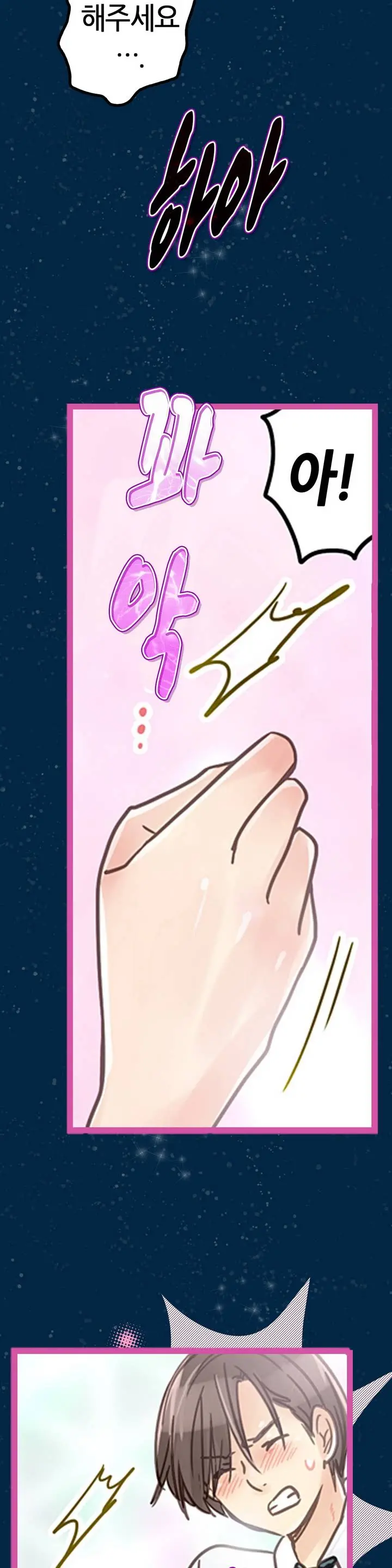 Company Couple Ch.1-25