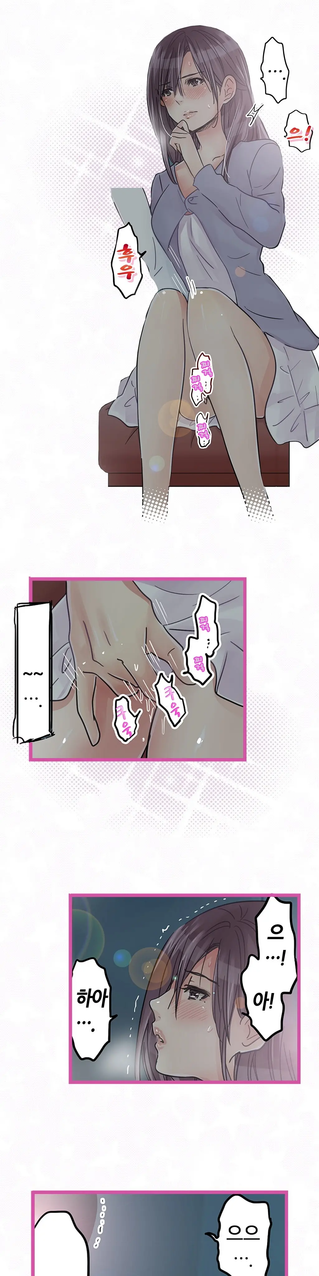 Company Couple Ch.1-25
