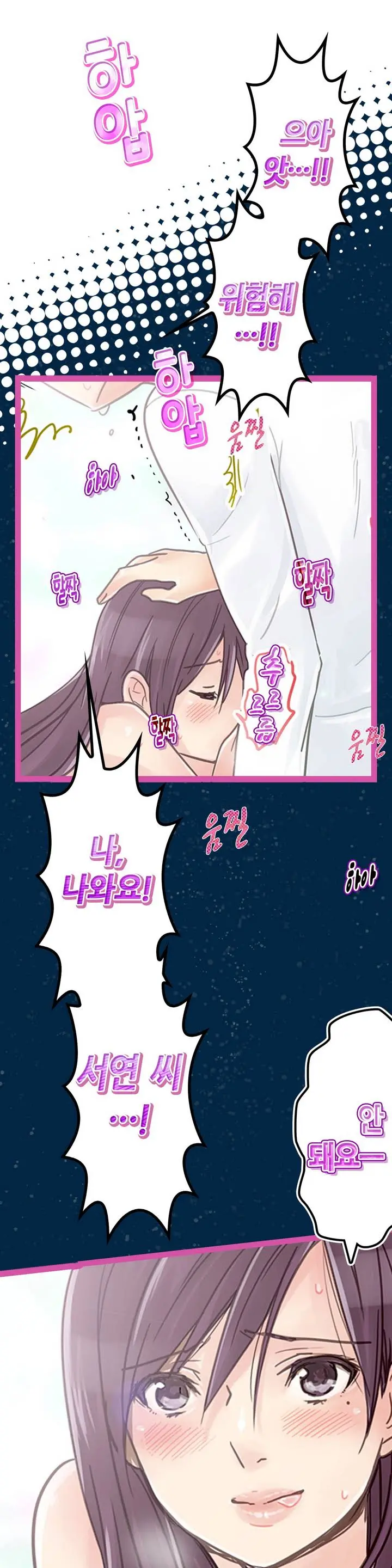 Company Couple Ch.1-25